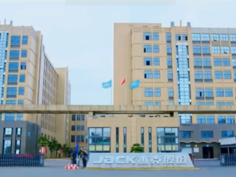 1.JACK TECHNOLOGY CO LTD
