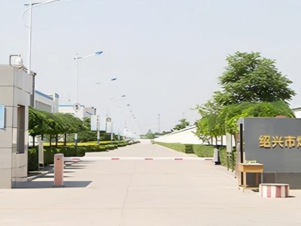 1.SHAOXING YILIN TEXTILE CO.,LTD
