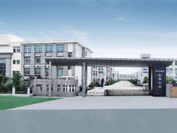 10.NINGBO HEIGER ELECTRICAL APPLIANCES COLTD