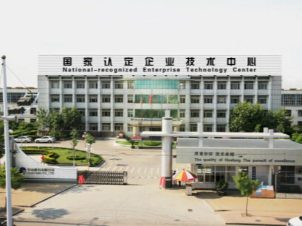 4.HUAFANG CO LTD