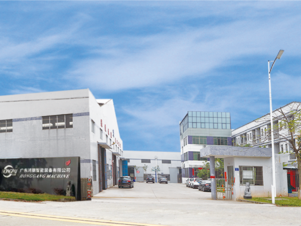 5.HONGGANG MACHINE CO LTD