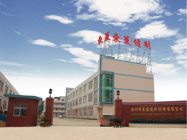 6.SHENZHEN DONG LING SEWING EQUIPMENT