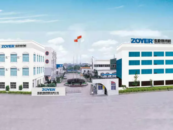 6.TAIZHOU ZOYER SEWING MACHINE CO LTD 3