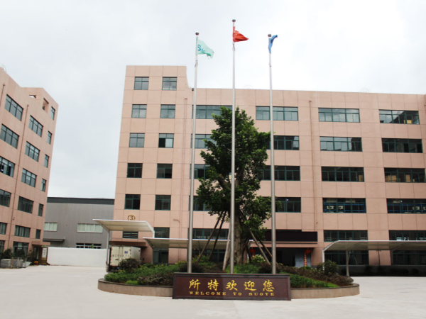 6.Zhejiang suote sewing machine mechanism co.,ltd