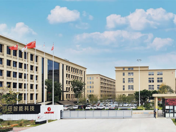 7.ZHEJIANG JUITA INTELLIGENT TECHNOLO