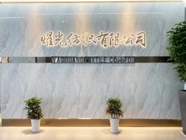 7.ZHEJIANG YAOZHIGUANG TEXTILE CO LTD