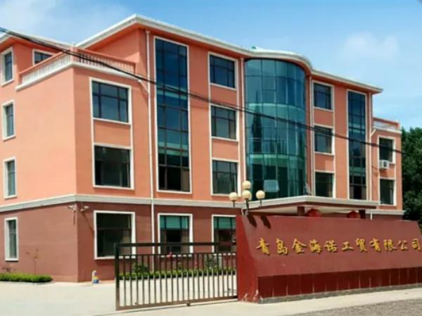 8.QINGDAO SEANOEL INDUSTRY&TRADE