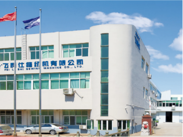 8.TAIZHOU PHLPS SEWING MACHINE CO.,LTD