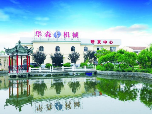8.YANCHENG CITY HUASEN MACHINERY CO. LTD