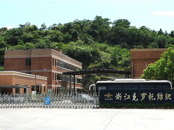 8.ZHEJIANG CLOTHO TEXTILE CO LTD CHIN