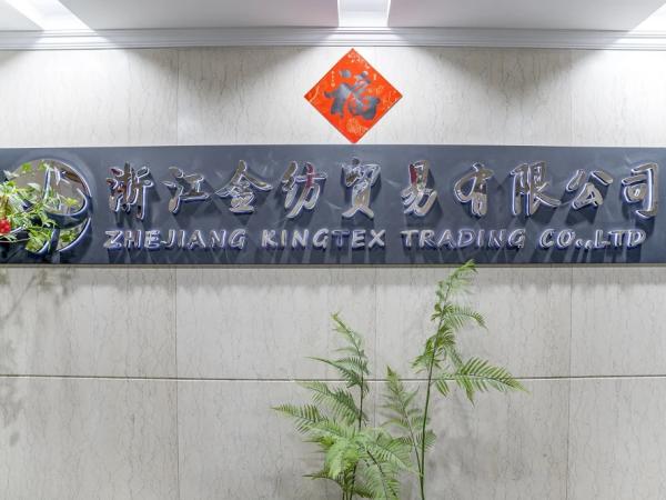 8.ZHEJIANG KINGTEX CHINA
