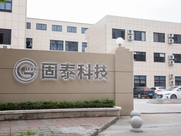 9.WENZHOU GUTE SEWING MACHINE CO., LTD