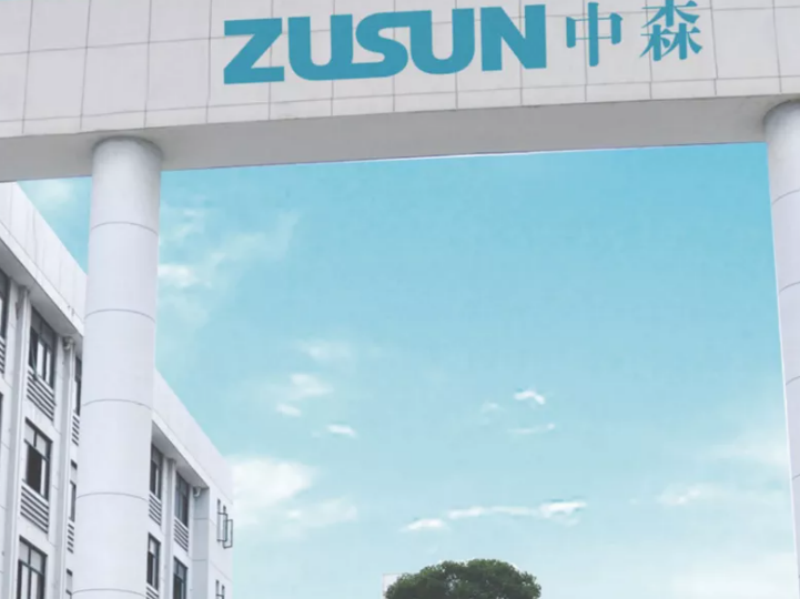 9.ZHEJIANG-ZUSUN-SEWING-MACHINE-CO-LTD.webp