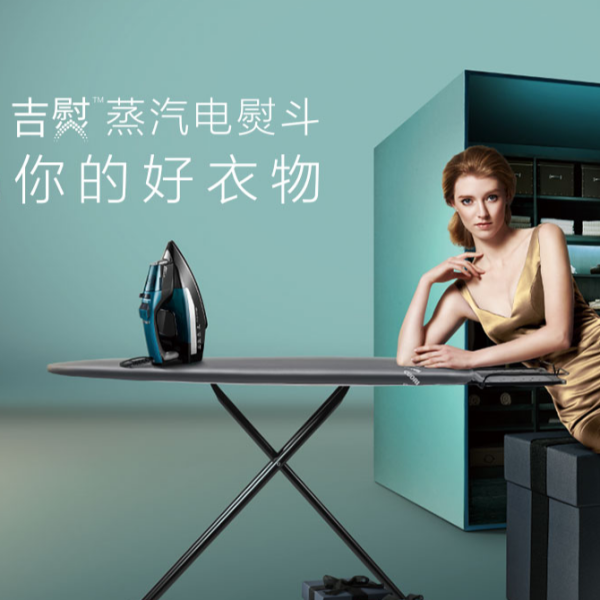 Electric-Iron.webp