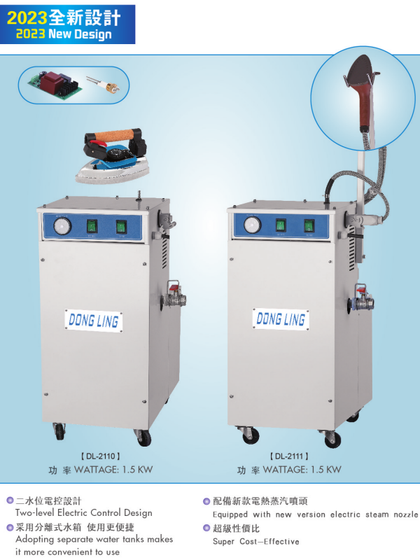 Fully-automatic-electric-steam-ironing-machine.webp