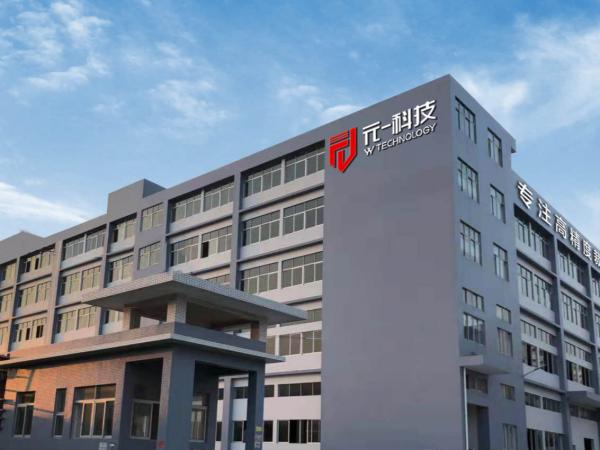 GUANGDONG YYC SCIENTIFIC AND INDUSTRIAL CO., LTD