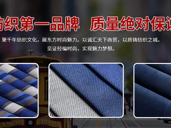 2.TONGLING TIANOU TEXTILE CO LTD CN