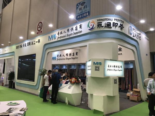 9.SHAOXING MNC IMP&EXP CO LTD