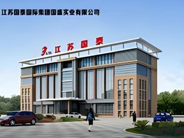 JIANGSU GUOTAI GUOSHENG COMPANY LIMITED